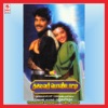 Thalaivar Pondatti (Original Motion Picture Soundtrack) - EP
