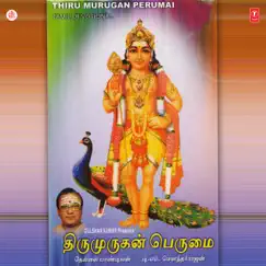 Thiru Murugan Perumai by T. M. Soundararajan album reviews, ratings, credits