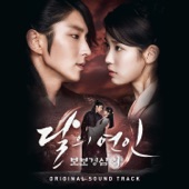 Moonlovers: Scarlet Heart Ryeo (Original Television Soundtrack) artwork