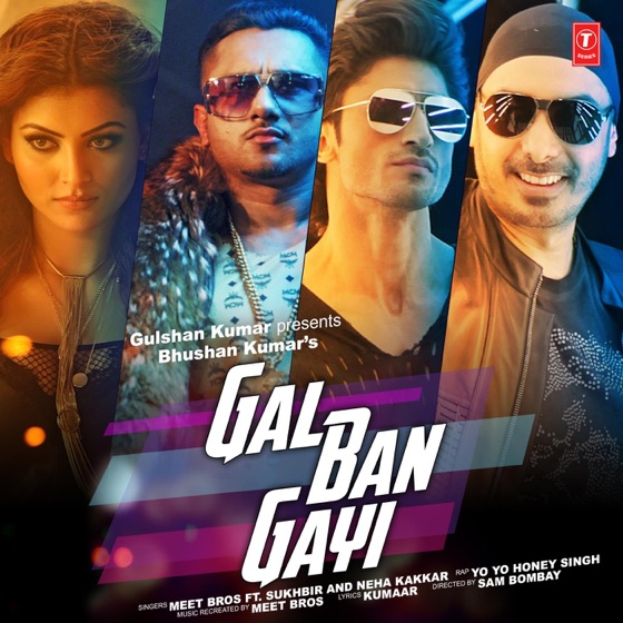 Cover artwork for Gal Ban Gayi