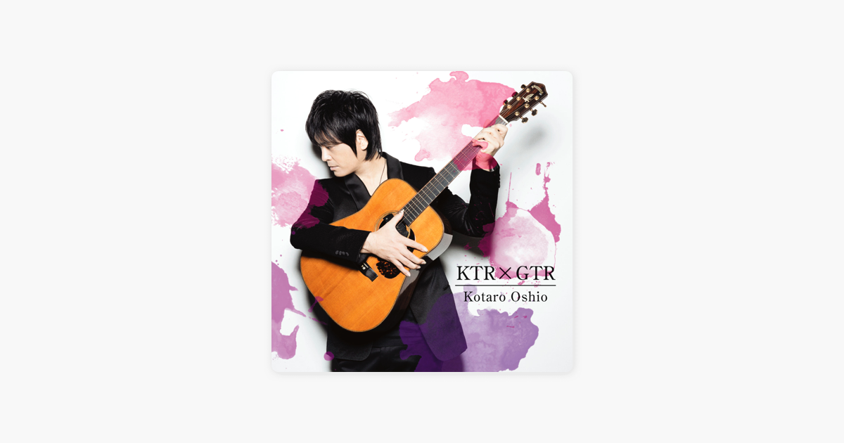 Ktrxgtr By 押尾コータロー On Apple Music