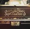 That's My Way (feat. Chris Duarte) - Supersonic Blues Machine lyrics