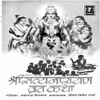 Anuradha Paudwal - Jai Lakshmi Ramna (Aarti)