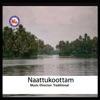 Gangadharan - Aaramba Paattu