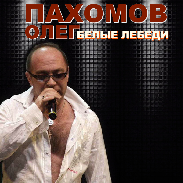 НЕ НАРИСОВАТЬ ОЛЕГ ПАХОМОВ СКАЧАТЬ БЕСПЛАТНО НЕ НАРИСОВАТЬ ОЛЕГ ПАХОМОВ СКАЧАТЬ БЕСПЛАТНО