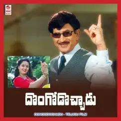 Dongodochadu (Original Motion Picture Soundtrack) - EP by Chakravarthy album reviews, ratings, credits