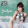 Hind Ziadi - سرقني