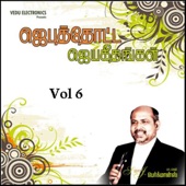 Tamil Christian Songs By Fr S J Berchmans (Vol 6) [Jebbathotta Jeyaeethangal Vol 6] artwork