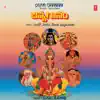 Divya Gaanam album lyrics, reviews, download