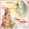 Tulsi Ramayan Sampoorna Sunder Kaand album lyrics, reviews, download