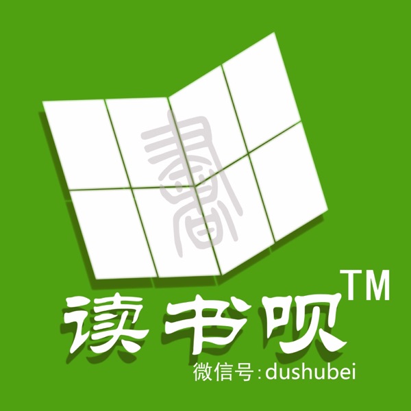 第九卷：两汉两罗马——中华史 cover
