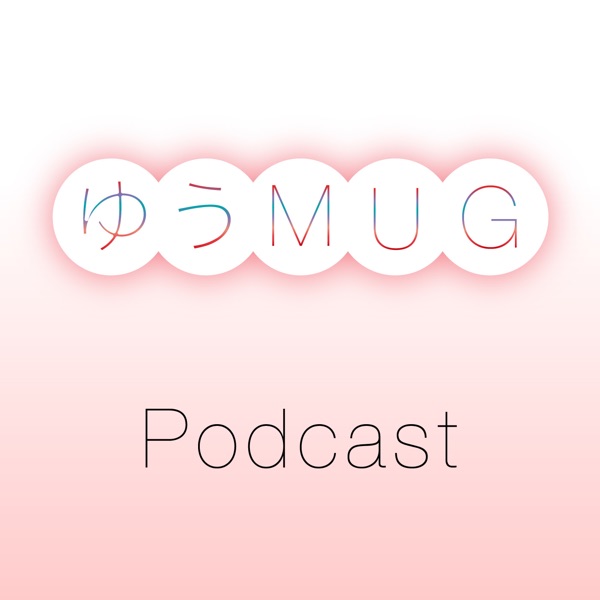 ゆうMUG - ぷらすゆうMacユーザーズグループ【アーカイブ】 cover