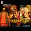 Varuvaan Dheeran (Original Motion Picture Soundtrack) - EP album lyrics, reviews, download