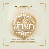 מזל artwork