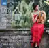 Symphonie espagnole, Op. 21: III. Intermezzo. Allegretto non troppo song reviews