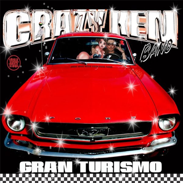 Gran Turismo by Crazy Ken Band on Apple Music