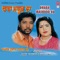 Meri Baanh Chhad De - Amrik Toofan & Harjit Mattu lyrics