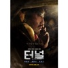목영진 - 라디오 메시지