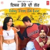 Ravinder Grewal - Kahde Muklawe Sade Aaye