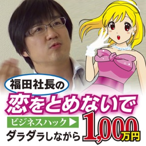 あなたはスポーツカー?人付き合いに安心感を築く心得