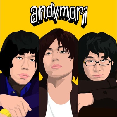 Everything Is My Guitar Andymori Shazam