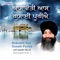 Asavanti Aas Gusain Puriye - Bhai Sarabjit Singh Ji lyrics