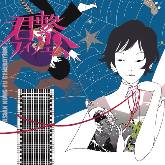 Cover artwork for No Name