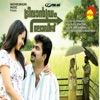 Trivandrum Lodge (Original Motion Picture Soundtrack) - Single