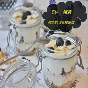 第8回 シャイニング/ダンジョン飯