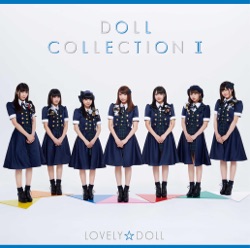 愛乙女☆DOLL - GO!! MY WITH!!