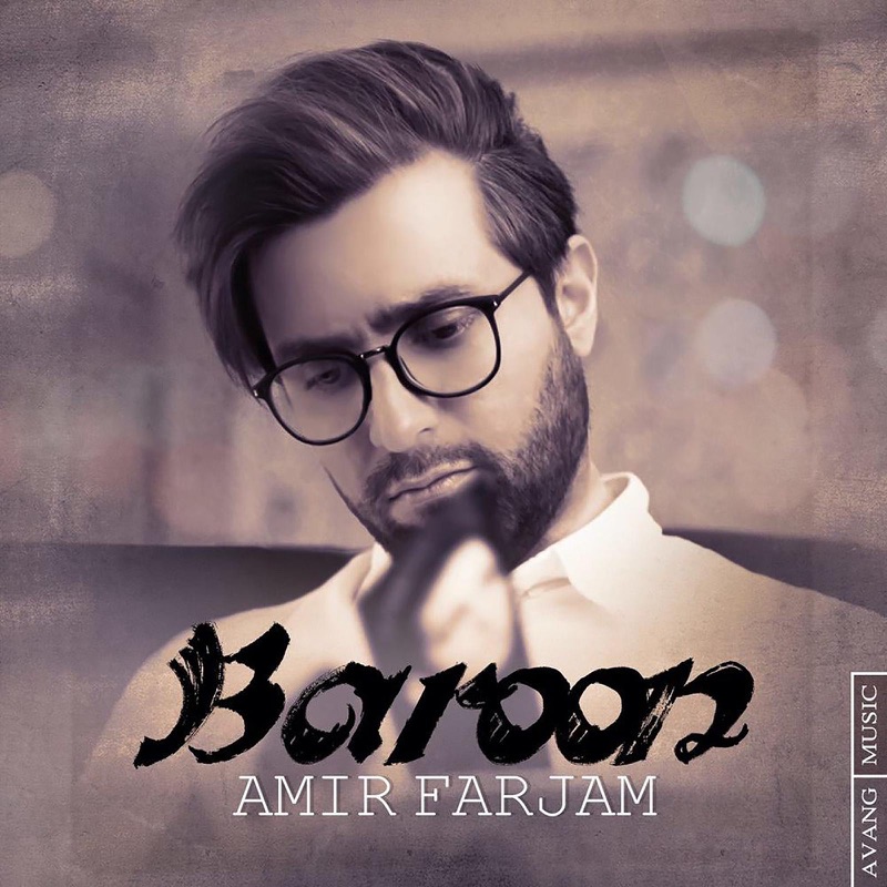 Amir Farjam. Baroon. Амир музыка. Arshiyas Baroon.