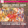 Russian Opera Arias - Various Artists