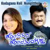 Kodagana Koli Nungittha (Original Motion Picture Soundtrack) - EP album lyrics, reviews, download