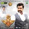 Mudhal Murai - Harish Raghavendra, Swetha Menon, N. S. K. Ramya & Karthik lyrics