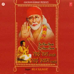 Sai Ram Banke Sai Shyam Banke by Bela Sulakhe album reviews, ratings, credits
