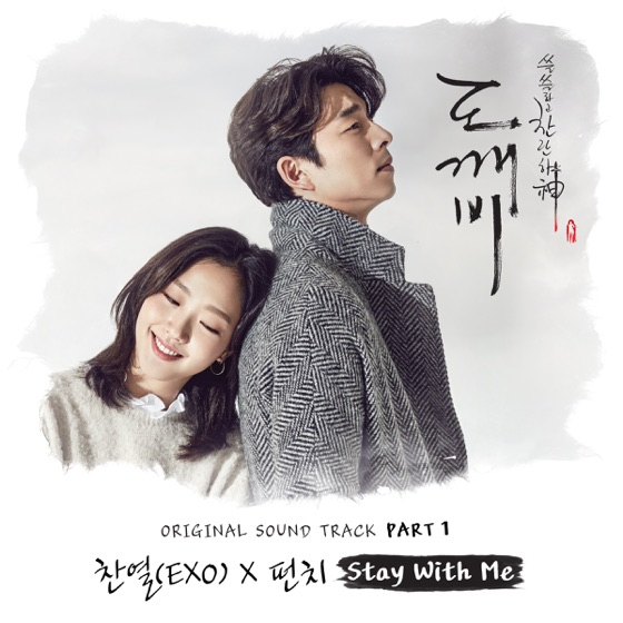 Cover artwork for Stay With Me