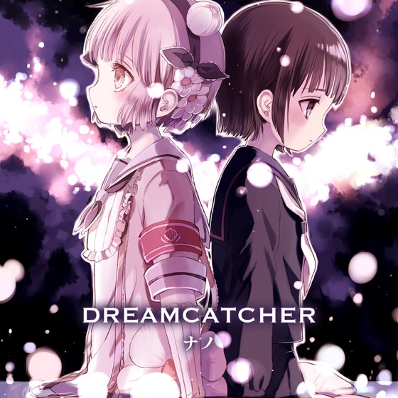 Cover artwork for Bittersweet