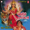 Narendra Chanchal - Teri Chunari Ka Rang Hai Laal Mata