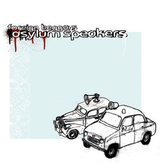 Cover artwork for Getaway
