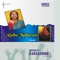 Krishna Nee Begane - Yaman Kalyani - Kanda Chapu - Bombay S. Jayashri, Usha Rajagopal, A. S. Ranganathan, B. S. Purushotam & Narayanan lyrics