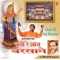 Chalo Re Aaj Barsane - Virendra Hari Ji lyrics