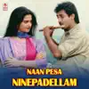 Stream & download Naan Pesa Ninepadellam (Original Motion Picture Soundtrack)