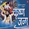 Lal Mera Rovat Hoyengo - Pt. Gyanendra Sharma lyrics