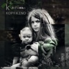 Kopfkino (Deluxe Edition)
