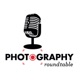 Diving Into Complex Photography – Sean Bagshaw Episode 248