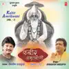 Kabir Amritwani, Vol. 7 album lyrics, reviews, download