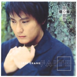 Jeff Chang - 信仰