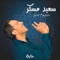 Temma Temma In My Heart (feat. DJ Amine & leeya) - Said Mosker lyrics