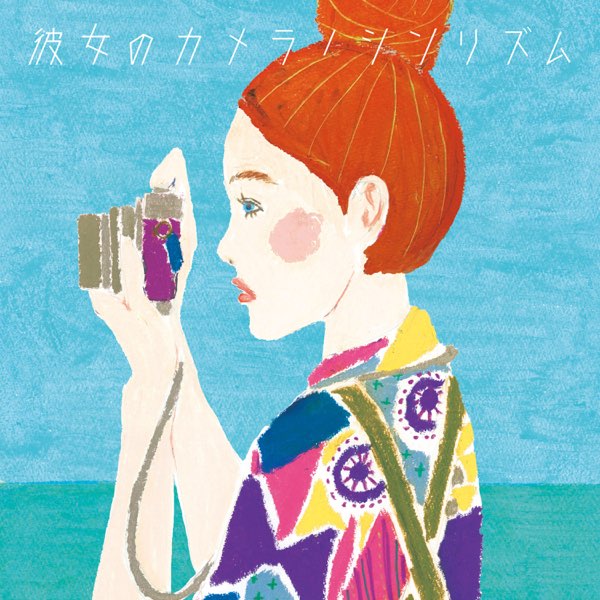 Apple Music 上shin Rizumu的专辑 彼女のカメラ Single