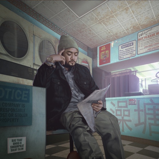 Cover artwork for Don't Worry
